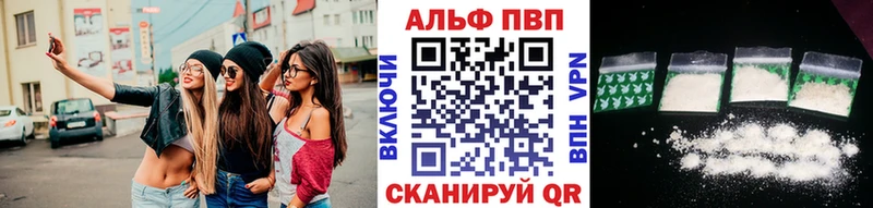 А ПВП VHQ  купить  сайты  Зея 