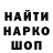 МЕТАДОН мёд Nazar Dryn