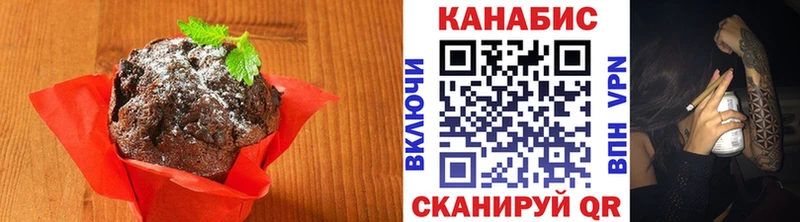 Еда ТГК марихуана  Зея 