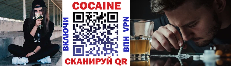 COCAIN FishScale Зея