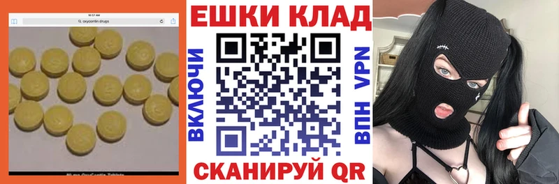 ЭКСТАЗИ Punisher  Зея 