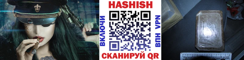 Гашиш убойный наркота Зея