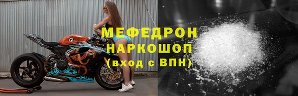скорость mdpv Вязники