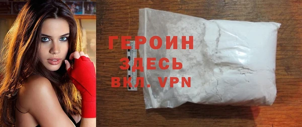 герыч Вяземский