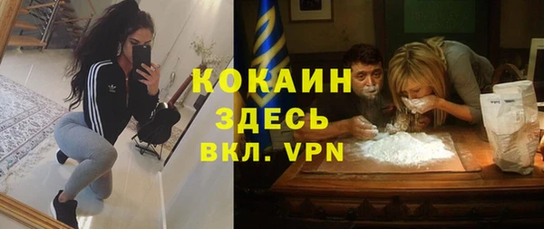 MDMA Premium VHQ Вязьма