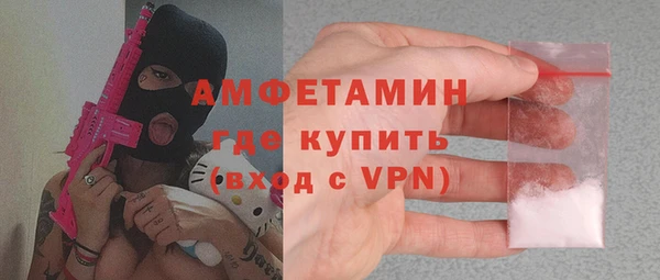 герыч Вяземский