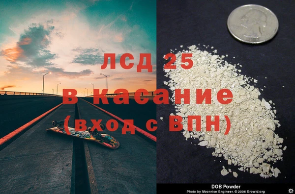 2c-b Володарск