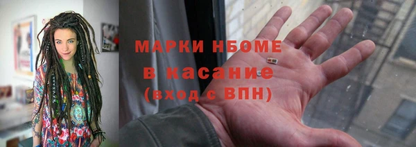герыч Вяземский