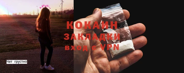 герыч Вяземский