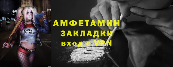 герыч Вяземский