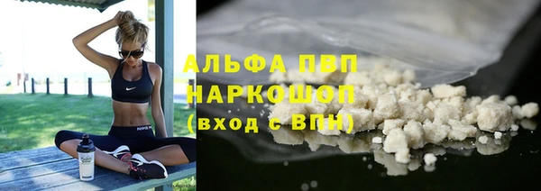 герыч Вяземский