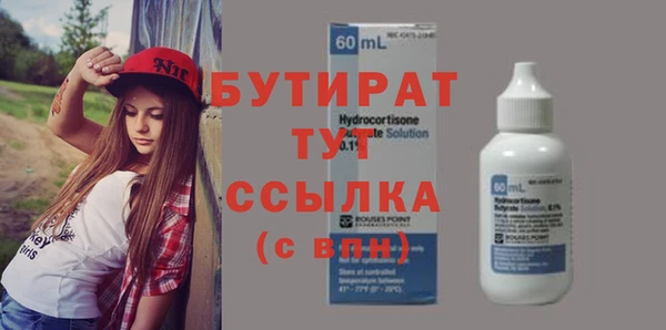 MDMA Premium VHQ Вязьма