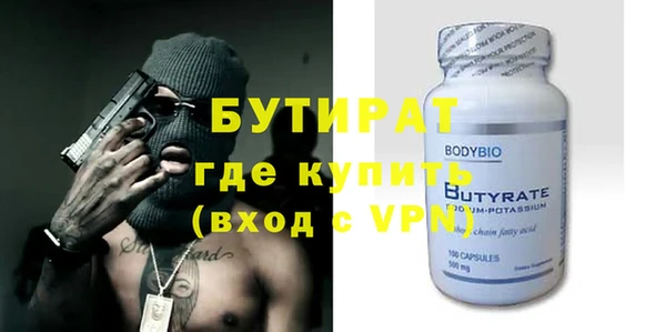 MDMA Premium VHQ Вязьма