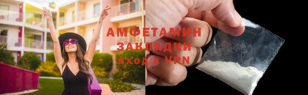скорость mdpv Вязники