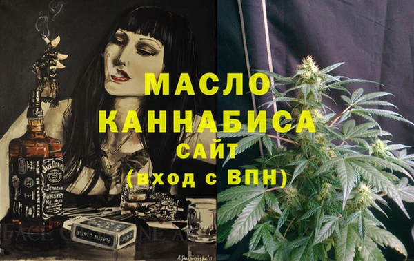 MDMA Premium VHQ Вязьма