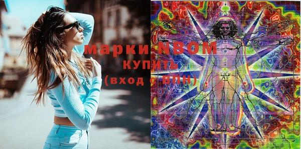 MDMA Premium VHQ Вязьма