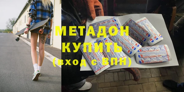 MDMA Premium VHQ Вязьма
