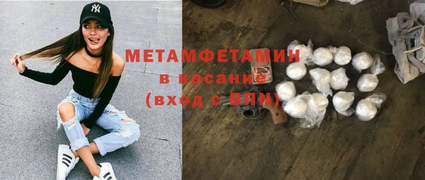 скорость mdpv Вязники