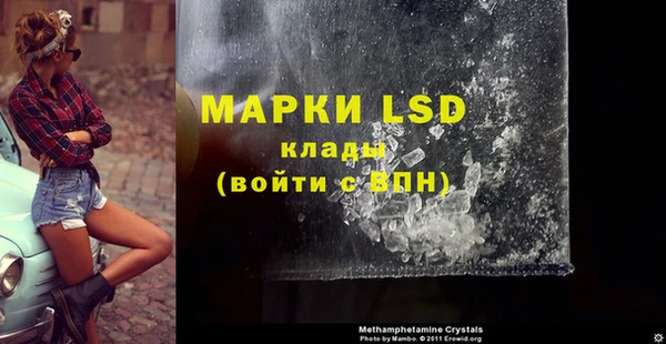 скорость mdpv Вязники