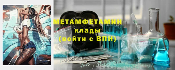 ALPHA PVP Волоколамск