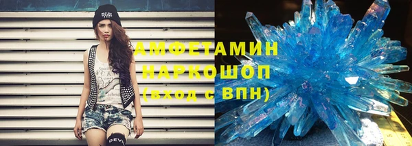 MDMA Premium VHQ Вязьма