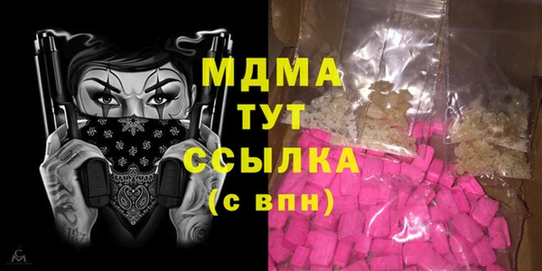 MDMA Premium VHQ Вязьма