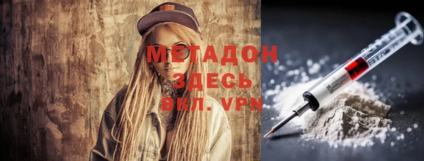 MDMA Premium VHQ Вязьма
