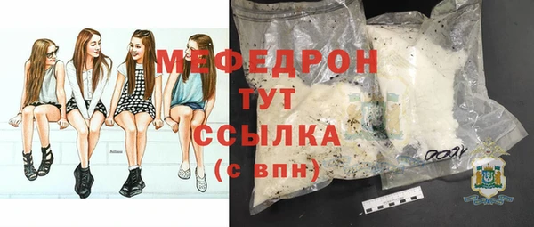 скорость mdpv Вязники