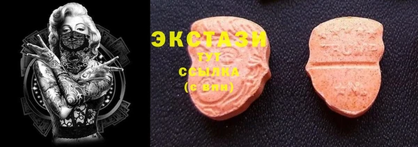 MDMA Premium VHQ Вязьма