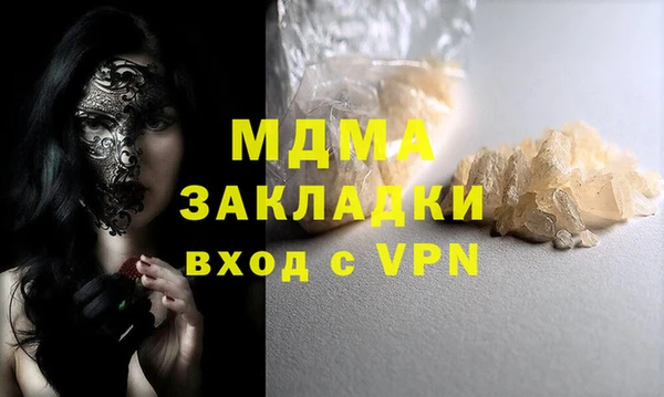 скорость mdpv Вязники