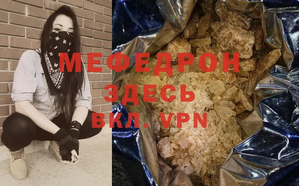 MDMA Premium VHQ Вязьма