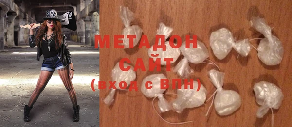 ALPHA PVP Волоколамск