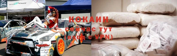 герыч Вяземский