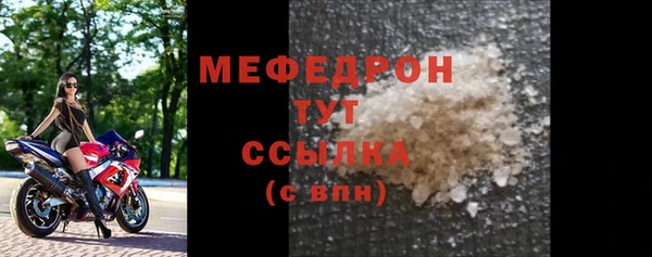 герыч Вяземский