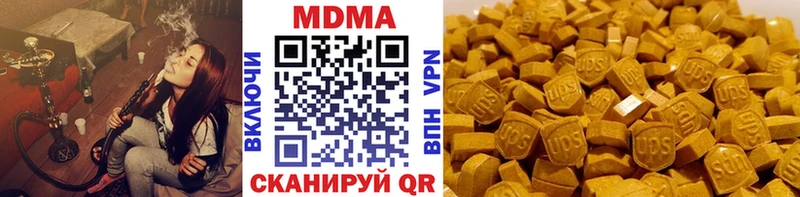 где купить наркоту  Зея  MDMA crystal 