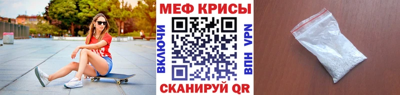 как найти наркотики  Зея  Мефедрон 4 MMC 