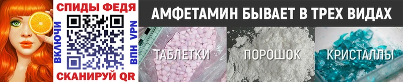 Метамфетамин витя  Зея 