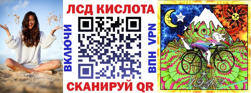 Наркотические марки 1,8мг  Зея 